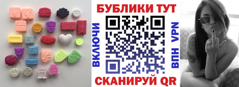 Экстази Дубай  Клин 