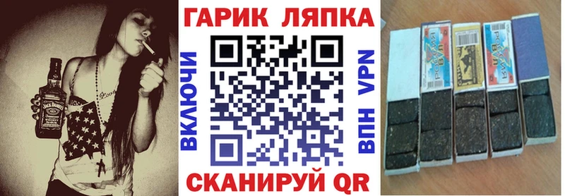 OMG ссылка  Клин  Гашиш хэш  что такое наркотик 