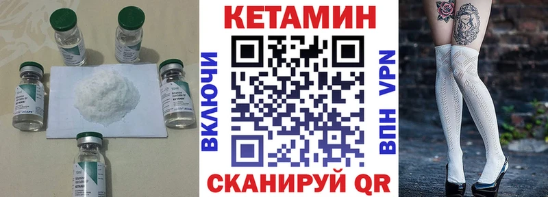 kraken tor  Клин  КЕТАМИН ketamine 