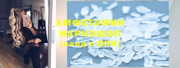 ГАЛЛЮЦИНОГЕННЫЕ ГРИБЫ Алексин