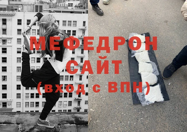 меф VHQ Алзамай