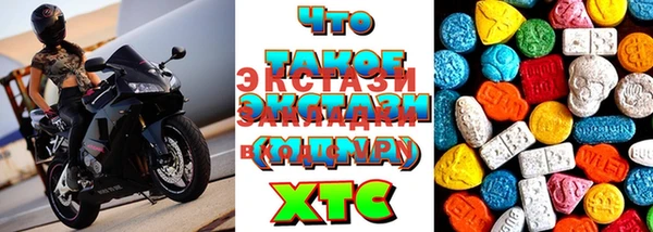 меф VHQ Алзамай