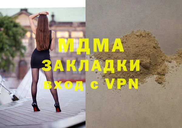 ГАЛЛЮЦИНОГЕННЫЕ ГРИБЫ Алексин