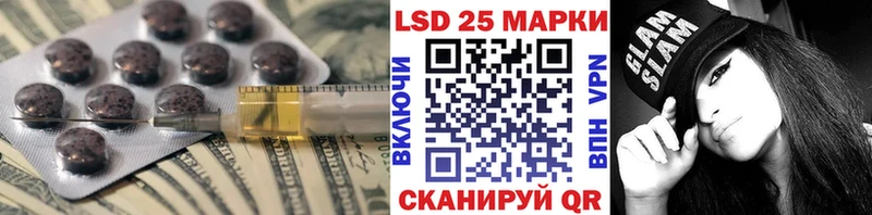 LSD-25 экстази ecstasy  Клин 