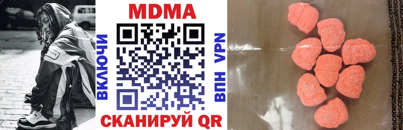 нарко площадка Telegram  Клин  МДМА Molly 