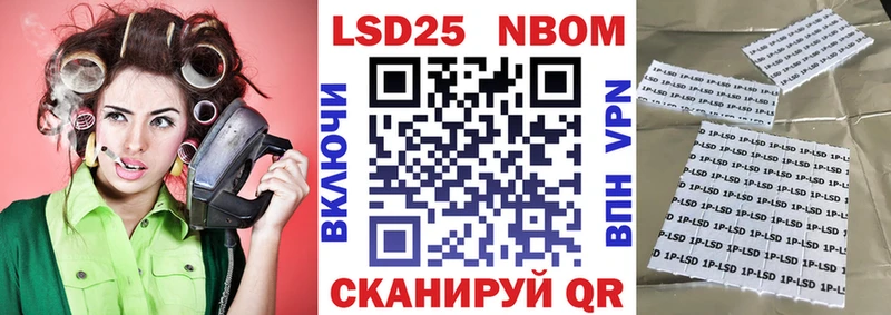 Марки N-bome 1,8мг  купить наркоту  Клин 